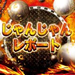 link alternatif cerah poker Hiroshima tidak terkalahkan dalam 11 pertandingan